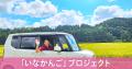 【5月12日は看護の日】人生の最期を自宅で迎えたい ～