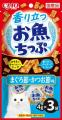 いなばペットフード　猫ちゃん用おやつ「CIAO香り立つ