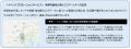 東京メトロ、メトロアドエージェンシー、unerryの3社