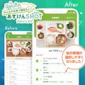 『あすけん』、累計会員数1,200万人突破！～感謝を込
