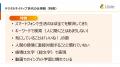 「離職防止の鍵！若手社員のレジリエンスを高める方法