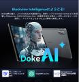 13インチ高性能タブレット『Blackview MEGA 8』utf-8