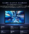 13インチ高性能タブレット『Blackview MEGA 8』utf-8