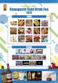 川口駅前でコールドドリンクを楽しめる夏の祭典utf-8