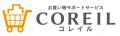 事業スタート11年目！　プラス、介護・福祉施設向けデ