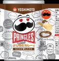 プリングルズ よしもとカレー味　5月19日（月）より期