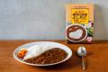 プリングルズ よしもとカレー味　5月19日（月）より期