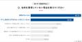 Sansan、「渡した“紙”名刺の活用実態」を調査