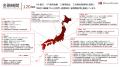 福島県福島市の株式会社東邦銀行と業務提携