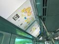 日東工業がリニモラッピング車両「ソーライオン号」の