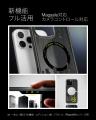 Spigenのマンスリーエディション「c11シリーズ」第6弾