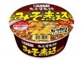 中部・名古屋のご当地”カップめん”を決める！「こっち