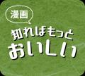 京都・宇治田原町産、“日本緑茶発祥の地”の抹茶だけを