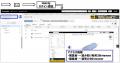 プロジェクト共有機能を追加。複数名で共同作業が可能