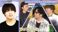 動画再生回数490万超！Number_i・平野紫耀のそっくり