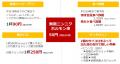 【#串カツ田中の本気】累計販売数100万本を突破！！1