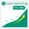 簿記や会計ファイナンスを完全無料で学べるeラーニン