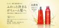 【株式会社RAVIPA】QVCにて薬用ヘアモアスカルプエッ