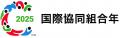 役割終えた配送車を災害支援に　パルラインが支援団体