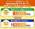 不動産セキュリティ・トークン「セゾンのスマート不動