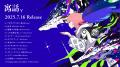 バーチャルシンガー・花譜 Remix Album「寓話γ」発売