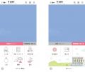 熊本県益城町が住民向けLINE公式アカウントをリニュー