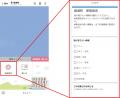 熊本県益城町が住民向けLINE公式アカウントをリニュー
