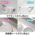 セメダインが「Ｄ はがせる固定剤」を新発売　～ “キ
