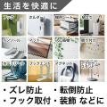 セメダインが「Ｄ はがせる固定剤」を新発売　～ “キ