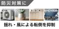 セメダインが「Ｄ はがせる固定剤」を新発売　～ “キ