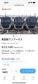 ５月１２日から、デジタルチケットサービス「Ｑ　ＳＫ
