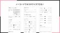 Shopifyストアの商品ページに記念日や希望日の入力欄