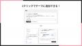 Shopifyストアの商品ページに記念日や希望日の入力欄