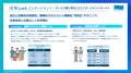 サービス業のエンゲージメント経営を推進するサーベイ