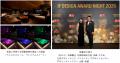 三井デザインテックの手掛けたルスツリゾートホutf-8