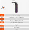 glo™ 、オーロラ色のデバイス「グロー・ハイパーutf-8