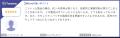 MCoreがITreview Grid Award 2025 Springで「Higutf-8