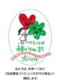 大阪梅田・茶屋町でスロウな時間を過ごす1000000utf-8