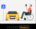成田国際空港が「VEEMO Welfare」を導入　障害者等用