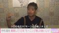12年前に“世間の注目”を集めた中村昌也が新天地で生き