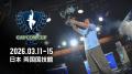 「CAPCOM Pro Tour 2025 Premier」最初の大会が決着！