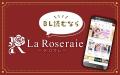 【今だけおトクにBLを楽しめる！】La Roseraie（ラ・