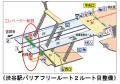 ２０２５年度の鉄道事業設備投資に総額４３４億円