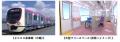 ２０２５年度の鉄道事業設備投資に総額４３４億円