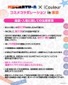 にじさんじ所属「MECHATU-A」より、「Oriens」、「Dyt