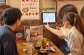 東急プラザ原宿「ハラカド」×声や音を可視化するアイ