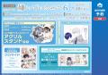 ドラマCD「嫌いでいさせて６」キャストインタビュー・