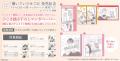 ドラマCD「嫌いでいさせて６」キャストインタビュー・