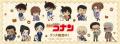 『名探偵コナン』より、コンテンツシードオリジナルPA