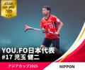YOU.FO日本代表「NIPPON」、アジアカップ初代王者に！
